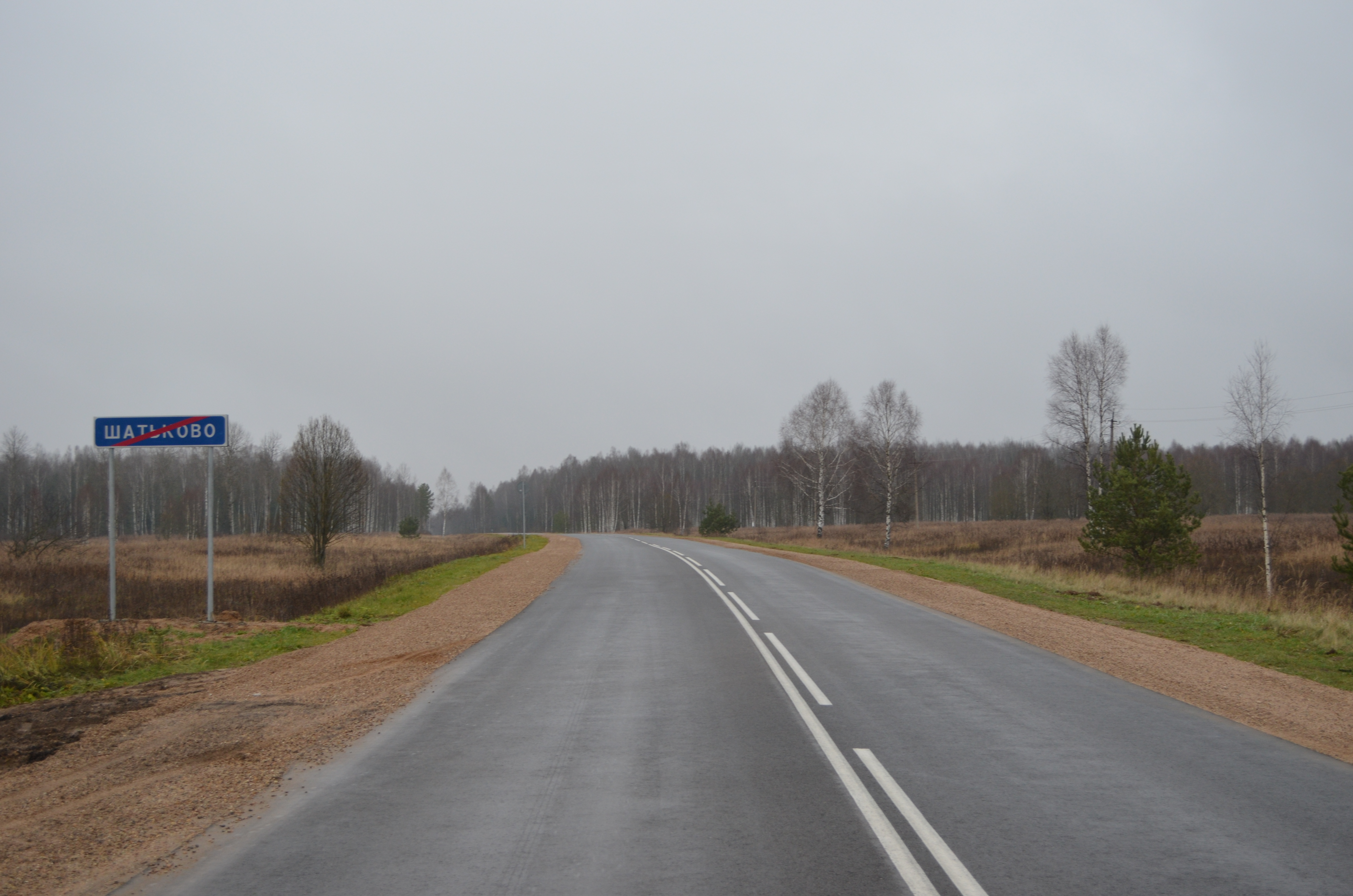 Ремонт дорог по нацпроекту завершили в Смоленской области
